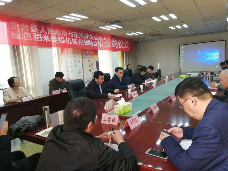 合作客户 (9).jpg